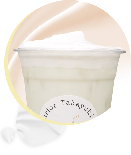 ミルクスチーム